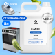 Средство Grass Grill Professional чистящее, 5.7кг