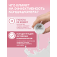 Кондиционер для белья Вернель Пион и белый чай, 3.84л