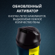 Пена для бритья Arko Men X Volt Energy, 200мл