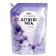 Кондиционер для белья Lion Aroma Silk с ароматом Фиалки, 2.1л