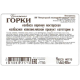 Колбаса Ближние горки Докторская вареная, 400г