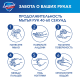 Мыло Safeguard кусковое нежный уход алоэ, 90г