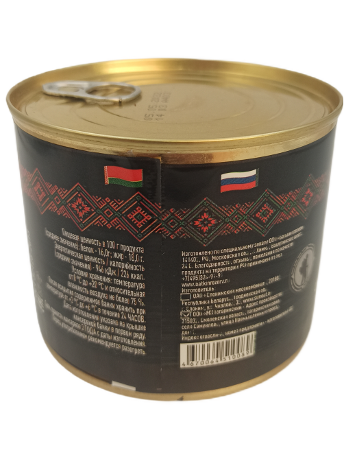 Свинина тушеная Батькин Резерв, 525г