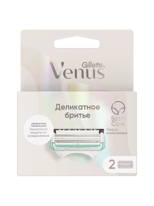 Кассеты сменные Gillette Venus Satin Care, 2шт