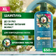 Шампунь Herbal Essences аргановое масло, 630мл