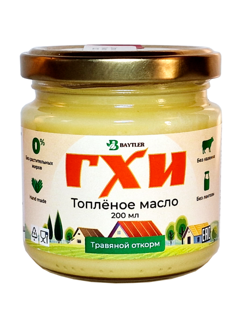 Масло Гхи Baytler топленое 99%, 200мл