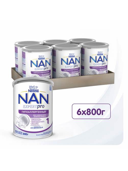 Смесь сухая детская NAN 1 Expert Pro гипоаллергенная с рождения, 800г