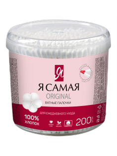 Палочки ватные Я самая 200шт