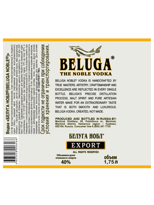 Водка Beluga Noble Export, 1.75л
