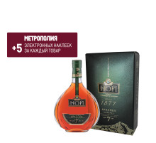 Коньяк Ной Араспел 7 лет в подарочной упаковке, 0.5л