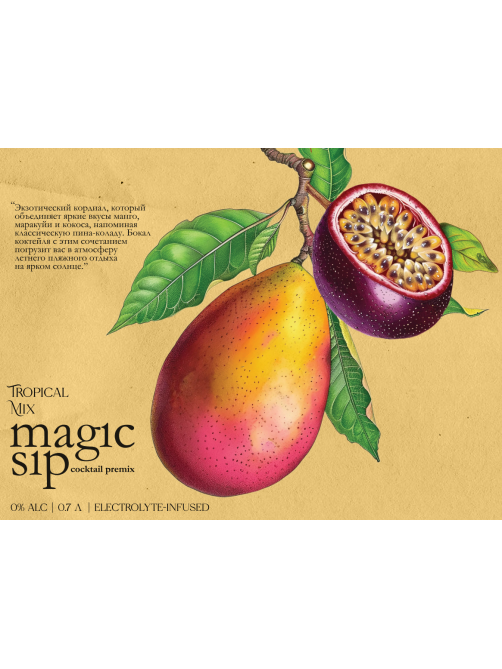 Основа для коктейлей Magic Sip тропический микс безалкогольная, 0.7л