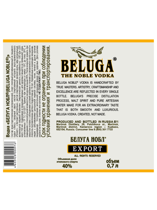 Водка Beluga Noble, 0.7л