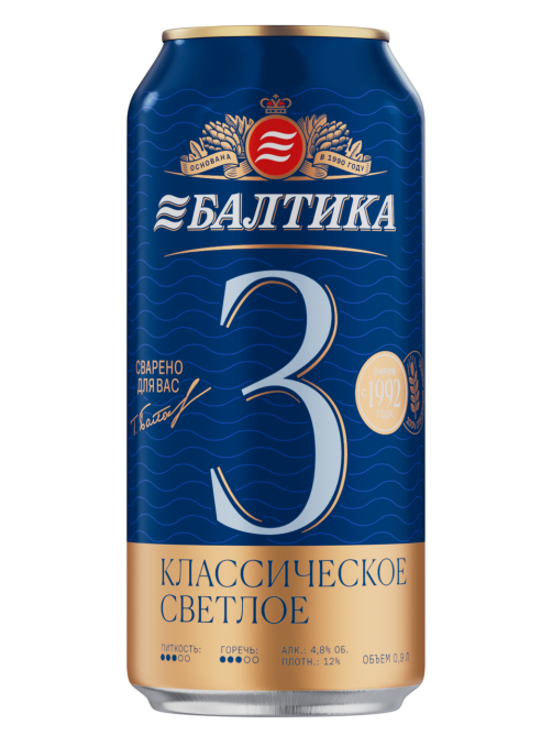 Пиво Балтика №3 Классическое, 0.9л