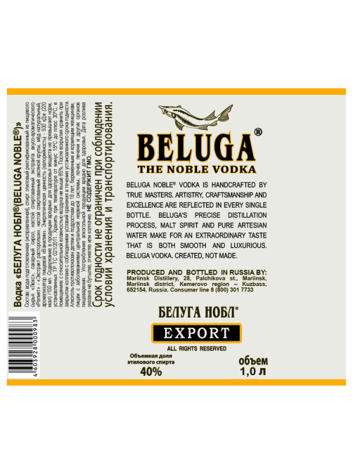 Водка Beluga Noble, 1л