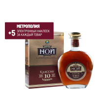Коньяк Ной Классик 10 лет в подарочной упаковке, 0.5л