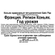Коньяк Hine Rare Fine в подарочной упаковке, 0.7л