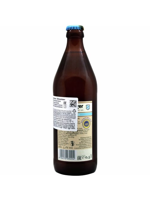 Пиво Ayinger Brauweisse светлое нефильтрованное, 0.5л