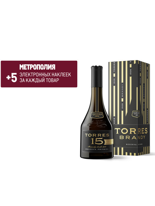 Бренди Torres Reserva Privada 15 в подарочной упаковке, 0.7л