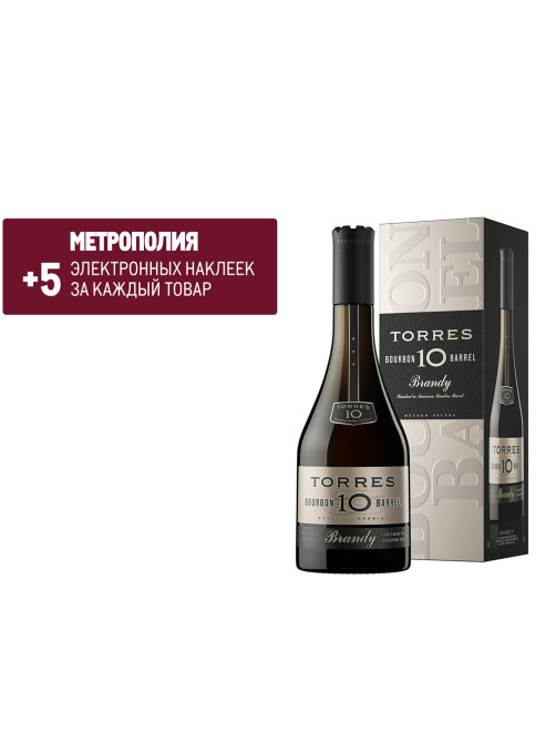 Бренди Torres Bourbon Barrel 10 в подарочной упаковке, 0.7л