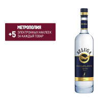 Водка Beluga Transatlantic, 0.7л