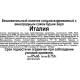 Вино игристое безалкогольное Bruni Zero белое, 0.75л