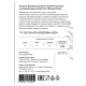 Напиток безалкогольный Drinksome Pirate Dark Rum Темный Ром негазированный, 0.7л