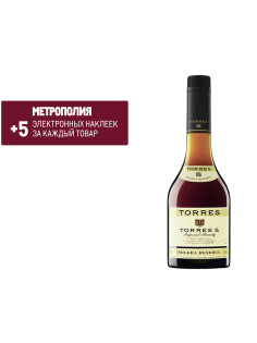 Бренди Torres 5 Solera Reserva, 0.5л