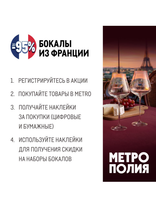 Водка Beluga Noble, 0.7л