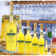 Ликер Pallini Limoncello, 0.5л