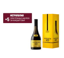 Бренди Torres 10 Gran Reserva в подарочной упаковке, 0.7л