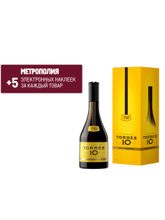 Бренди Torres 10 Gran Reserva в подарочной упаковке, 0.7л