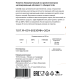 Напиток безалкогольный Drinksome Amaretto Амаретто негазированный, 0.7л