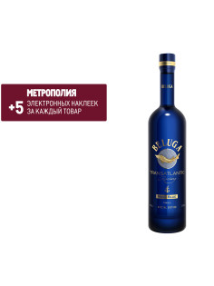 Водка Beluga Transatlantic Racing Navy Blue, 0.7л