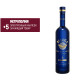 Водка Beluga Transatlantic Racing Navy Blue, 0.7л