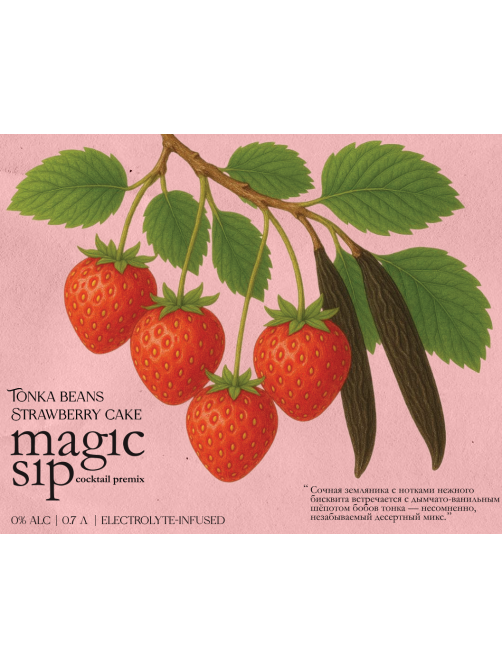 Основа для коктейлей Magic Sip клубничный пирог и тонка безалкогольная, 0.7л