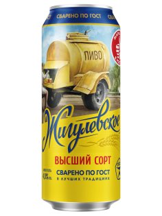 Пиво Жигулевское высший сорт, 0.45л