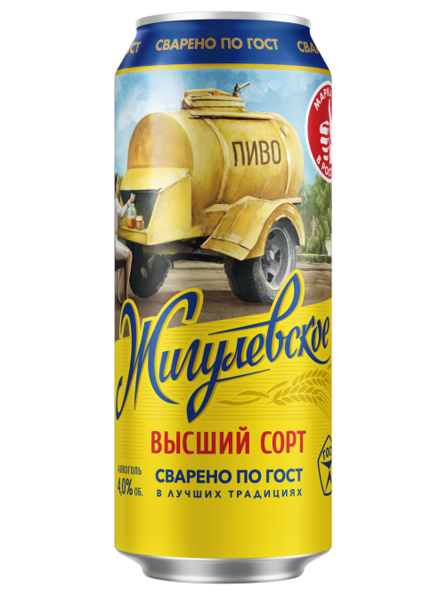 Пиво Жигулевское высший сорт, 0.45л