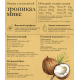 Основа для коктейлей Magic Sip тропический микс безалкогольная, 0.7л
