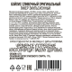 Ликер Baileys Original Irish Cream сливочный оригинальный, 0.7л
