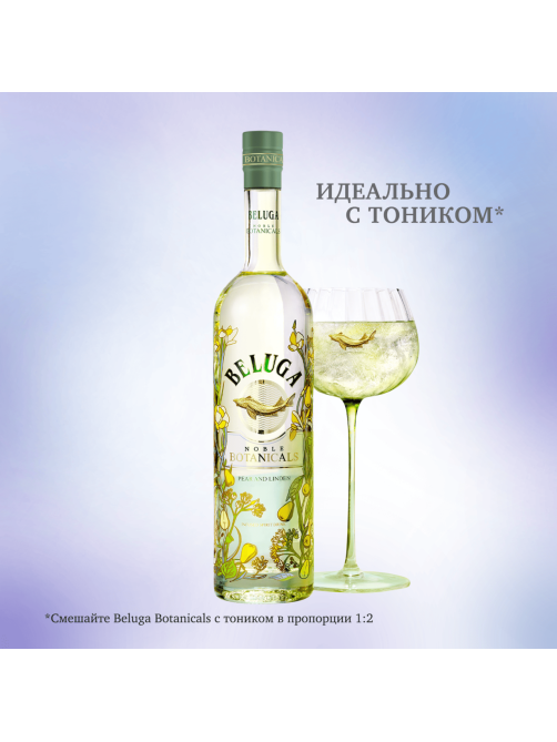 Настойка Beluga Botanicals груша и липа горькая, 0.7л