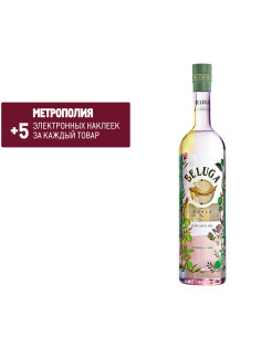 Настойка Beluga Botanicals роза и лайм горькая, 0.7л