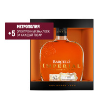 Ром Barcelo Imperial, 0.7л
