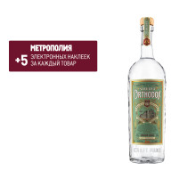 Водка Orthodox 1л