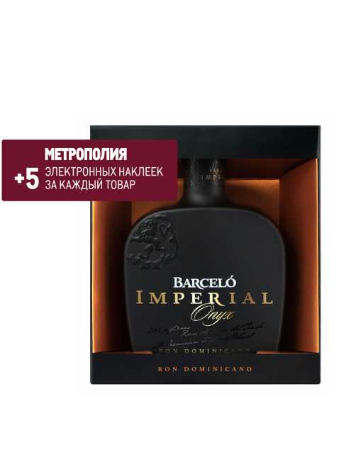 Ром Barcelo Imperial Onyx в подарочной упаковке, 0.7л