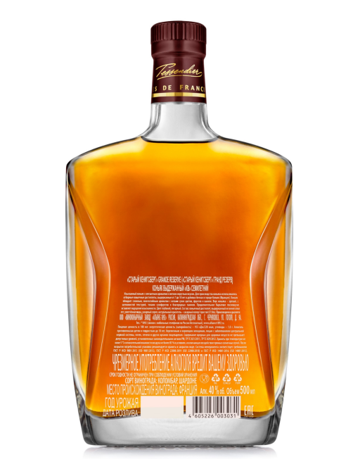 Коньяк Старый Кенигсберг Grande Reserve КВ семилетний в подарочной упаковке, 0.5л