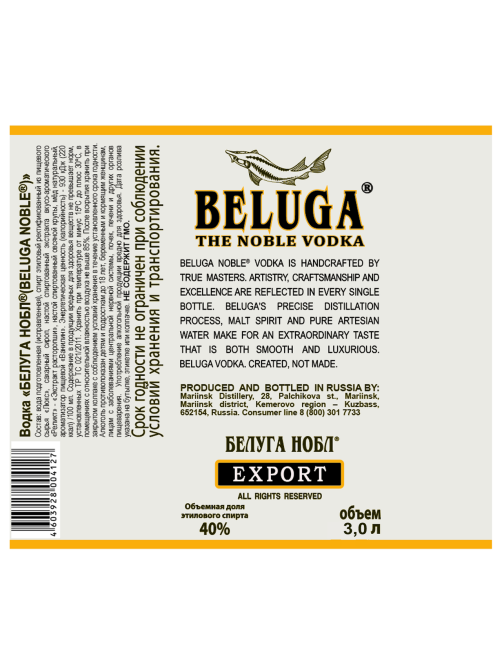 Водка Beluga Noble, 3л