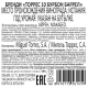 Бренди Torres Bourbon Barrel 10 в подарочной упаковке, 0.7л