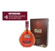 Коньяк Ной Араспел 5 лет в подарочной упаковке, 0.5л