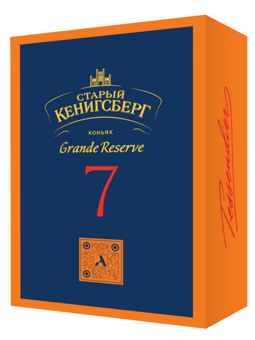 Коньяк Старый Кенигсберг Grande Reserve КВ семилетний в подарочной упаковке, 0.5л