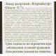 Ликер Jagermeister 0.7л